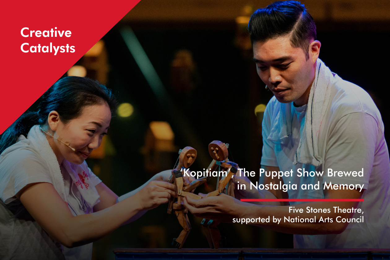 ‘Kopitiam’, The Puppet Show Brewed in Nostalgia and Memory